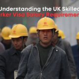 skilled worker visa salary